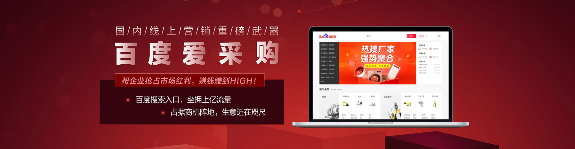 临颍百度推广竞价