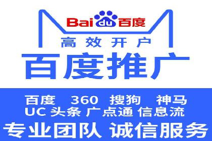 百度推广的广告创意案例分享