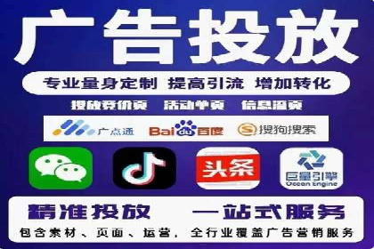 微信信息流品牌推广策略解析